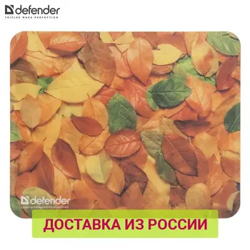 

Mouse Pads Defender 50405 pc mouse pads computer accessories