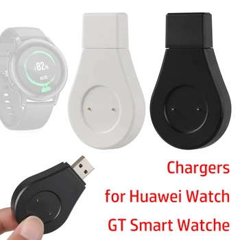

USB Magnetic Chargers Dock For Huawei Watch GT GT2e GT2 42mm 46mm Honor Magic 1/2 Smart Watch Accessories Fast Charging Cord