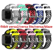 100 шт. для Fitbit Versa полос сменный силиконовый ремешок с отверстиями для Fitbit Versa 2 LITE Blaze быстросъемный спортивный ремешок для часов