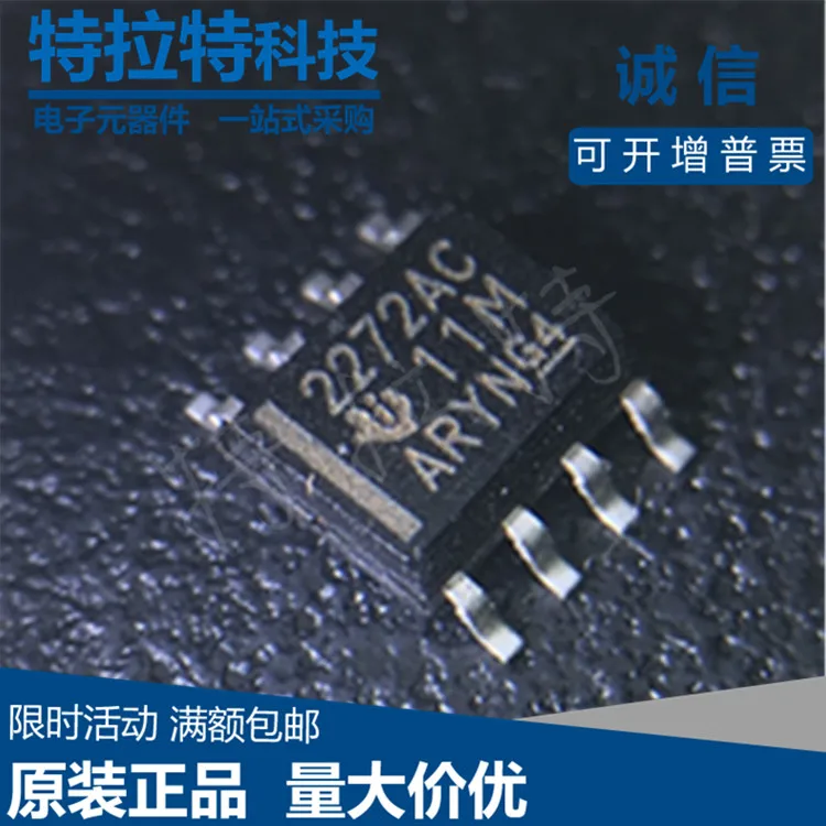 

10 шт./лот TLC2272CDR SOP8 TLC2272 SOP 2272C SOP-8 SMD новые и оригинальные IC