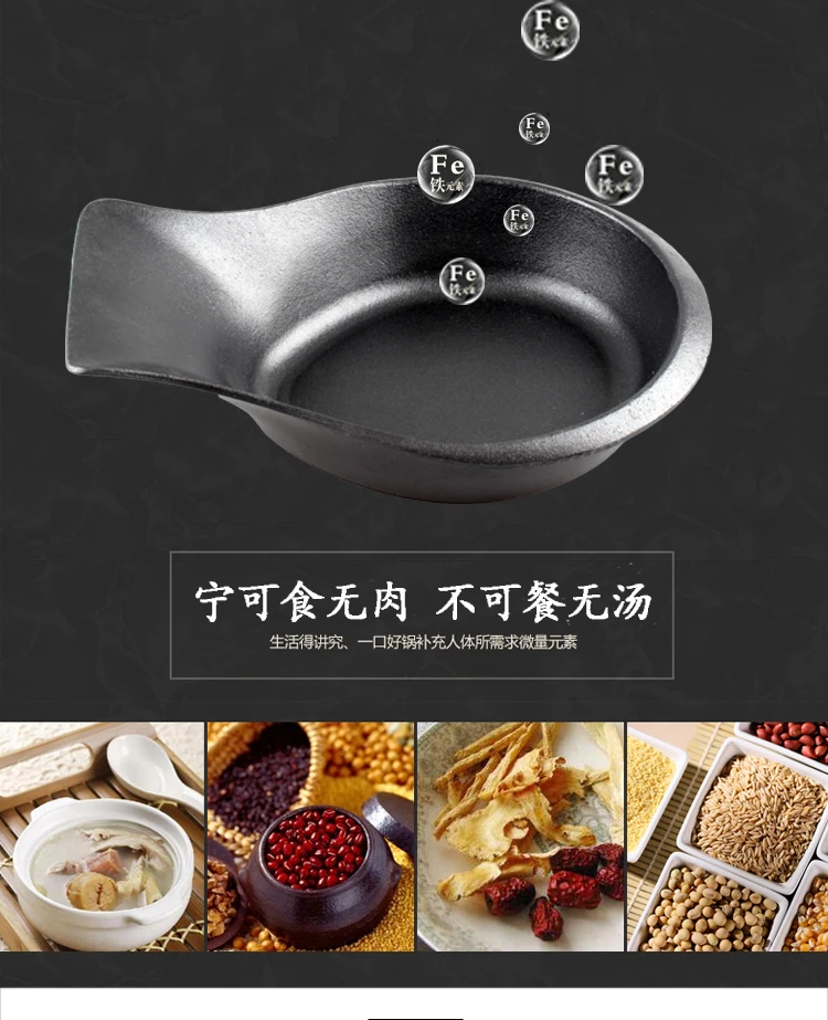 Чугунная суповая чаша hotpot no химическое покрытие суповый горшок для ресторана отеля японская сверхмощная панель для выпечки деревянный поднос