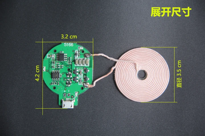 5V 2A мини беспроводное зарядное устройство модуль передачи мини PCBA Зарядка катушки QI Универсальный Apple Android DIY модификация