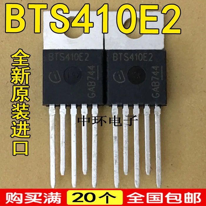 10pcs/lot BTS410E2 TO220-5 - buy at the price of $16.98 in aliexpress.com.