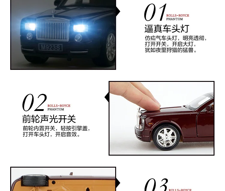 Сплав 1:24 high-end модель автомобиля реальные Rolls-Royce Автомобильная Игрушечная модель отличного качества для светильник коллекции/звуковой дизайн