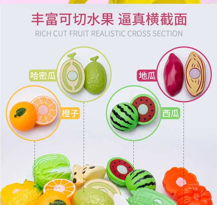 Тележка с фруктами, детская игрушка, Маленькая детская игрушка для ...