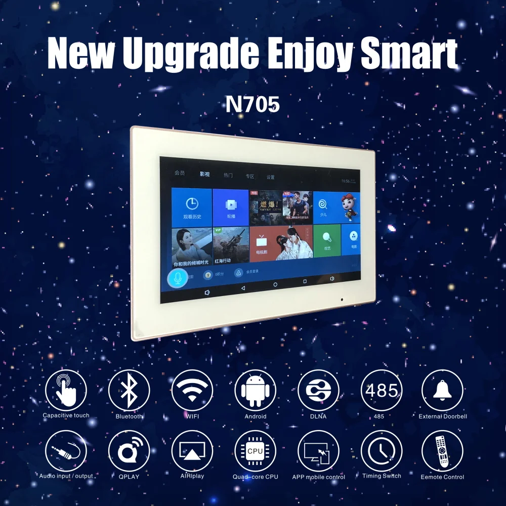 N705 7 дюймов, wifi, android, интеллигентая(ый) Главная фоновой музыки настенное крепление усилитель смарт домашней аудиосистемы сенсорный экран усилитель