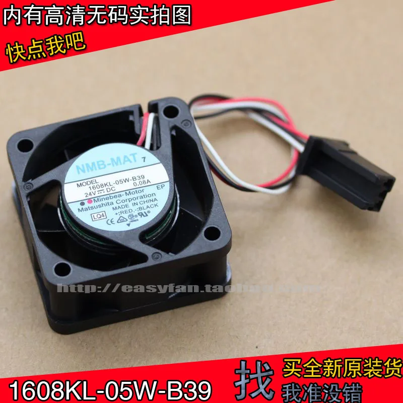 1608KL-05W-B39 вентилятор 4020 24 В 0.08A с оригинальной вставкой fanuc специальный 40x40x20 мм
