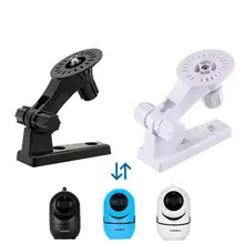 180 ° настенный кронштейн для Amazon Cloud Камера Хранения Подставка для настенного монтажа Wi-Fi Cam домашняя охранная ip-камера наблюдения для APP-YCC365