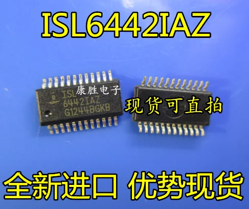 5 предметов в партии, ISL6442IAZ-TK ISL6442 SSOP-24