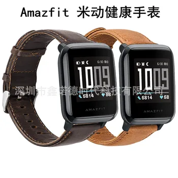 

Suitable for Amazfit Meters Dynamic Health Watch Leather Watch Strap Crazy Horse Grain Leather Watch Strap 20MM Leather Watch