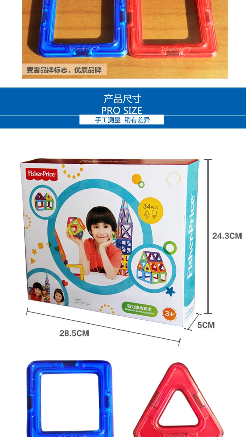 FISHER-PRICE 2008 магнитный лист, гибкий тянущий развивающий игрушки, магнитный строительный элемент, детский набор магнитных листов мудрости