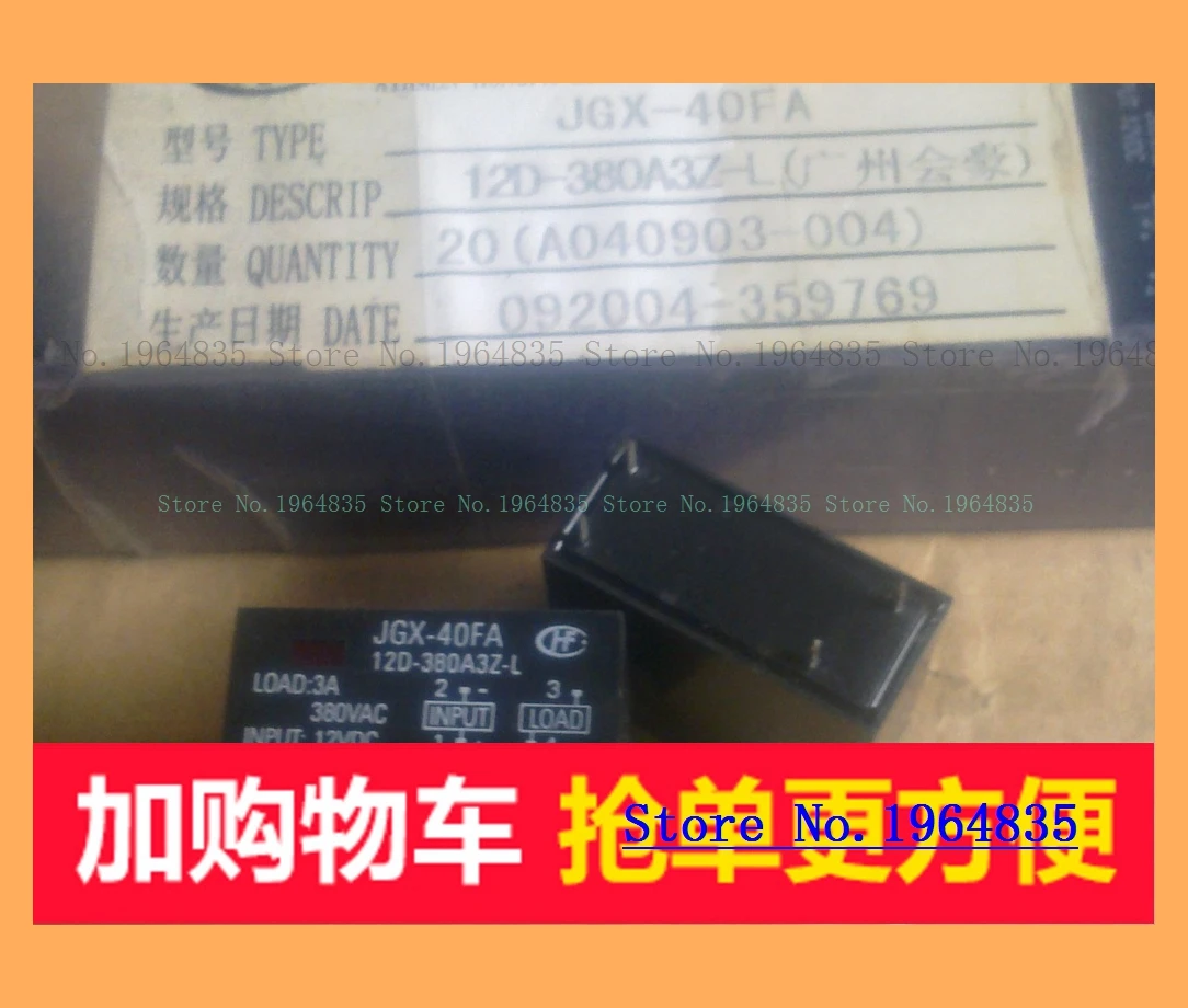 /JGX-40FA12D-380A3Z-L