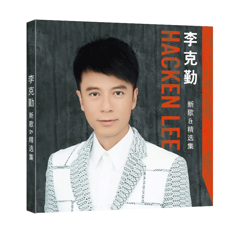 

China Music 12cm Vinyl Records LPCD Disc Chinese Pop Music Song Singer Li Keqin Hacken Lee Album Collection 3 CD Disc