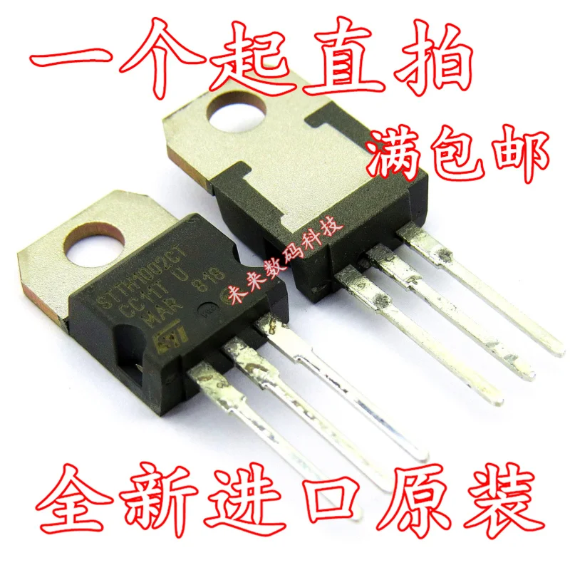 5 шт./лот STTH1002CT 1020 200V10A-220 5 шт./лот