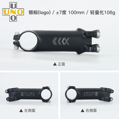 7 degree 100mm UNO 7 стволовых легкий 7050 Алюминий горный велосипед стволовых uno велосипедный вынос руля 31,8*60/70/80/90/100/110/120/130 мм 7 градусов/17 градусов - Цвет: 7 degree 100mm