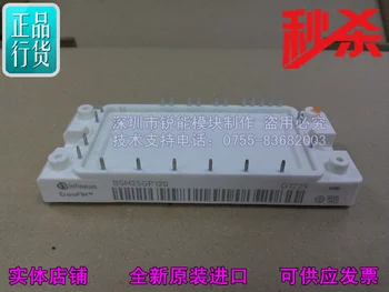 

BSM15GP120 BSM25GP120 BSM35GP120 imported modules--RNDZ