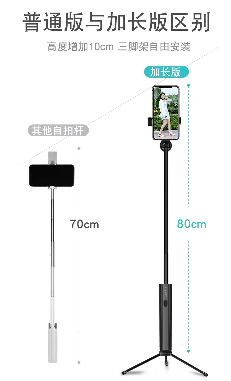 Cyke многофункциональная Скрытая цельная Bluetooth селфи палка горизонтальное положение Вертикальная съемка мобильного телефона фотосессия Полезная
