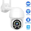 Yoosee IP Camera WiFi 1080P HD Mini CCTV Camera Outdoor Smart Home Security  Speed Dome Camera PTZ 2MP IR Night Vision P2P ► Photo 1/6