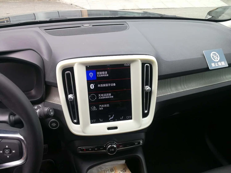 Для Volvo XC40 ABS матовое углеродное волокно автомобильный стикер навигационная Панель рамка Крышка отделка Аксессуары автомобильный Стайлинг 1 шт