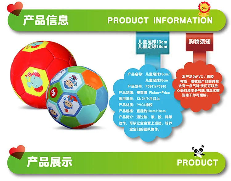 FISHER-PRICE детей Футбол мяч для младенцев мужского пола детские, Футбол детский сад только удар Футбол класс игрушка От 1 до 3 лет