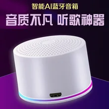 Интеллектуальный беспроводной динамик AI, умный спикер, Wi-Fi, Bluetooth, голосовой обмен, интеллектуальное управление, Bluetooth динамик EY338