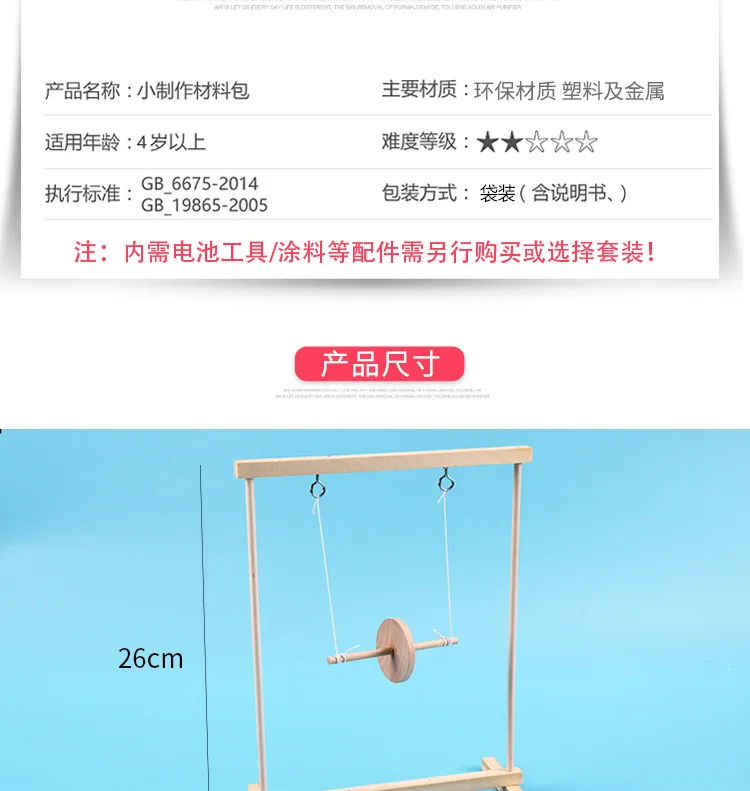Maxwell Роллинг прибор с маятником стволовых наука и техника малого производства DIY физика экспериментальная гравитационная модель Populari