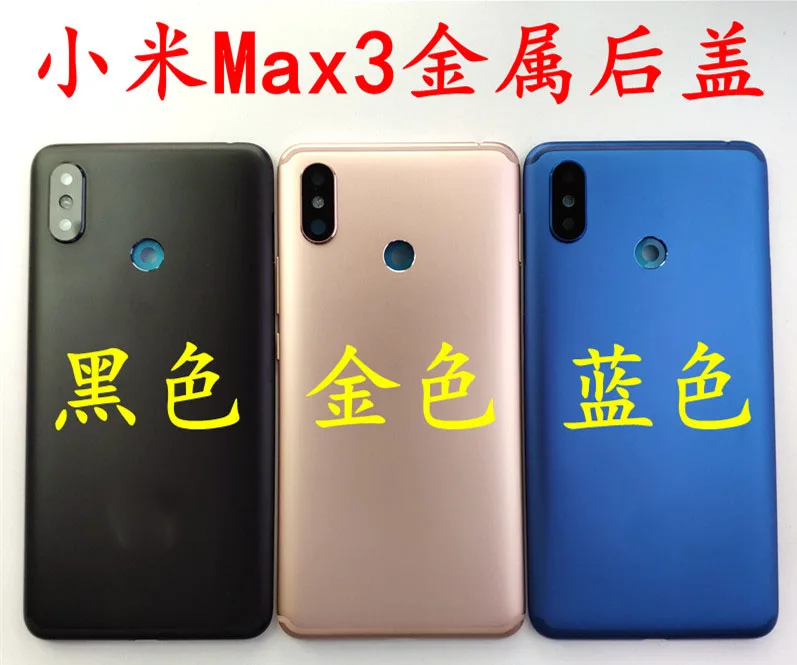 Для Xiaomi mi MAX 3 крышка батареи задняя дверь Корпус чехол MAX3 mi ddle шасси для Max3 Xiaomi mi Max 3 крышка батареи Замена