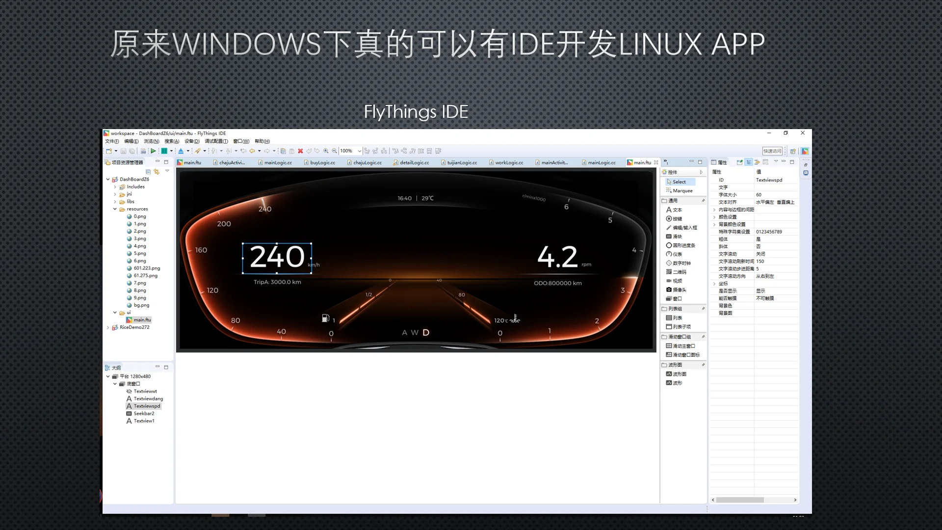 A33Linux экран последовательного порта HMI Core Plate супер androidбыстро начать разработку конфигурации