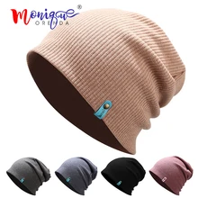 Осенне-зимняя вязаная шапка женская одноцветная шапочки skullies модная повседневная Лыжная кепка мужская и женская Теплый шерстяной вязаный головной убор