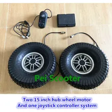 Два 15 дюймов 15*6,0-6 колесо со ступицей мотор и один Джойстик контроллер системы psys-01