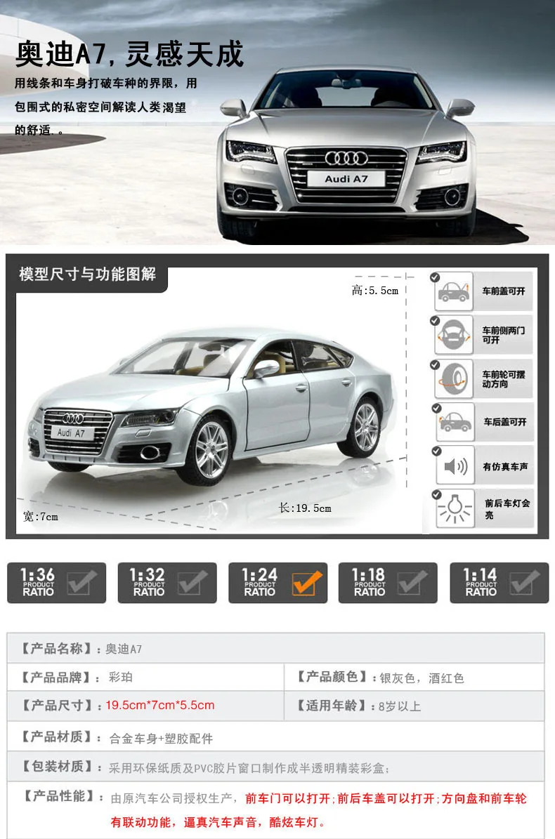 1:24 Высокая Имитация Audi A7 автомобильный звук и светильник может открыть дверь детская развивающая игрушка модель автомобиля из сплава