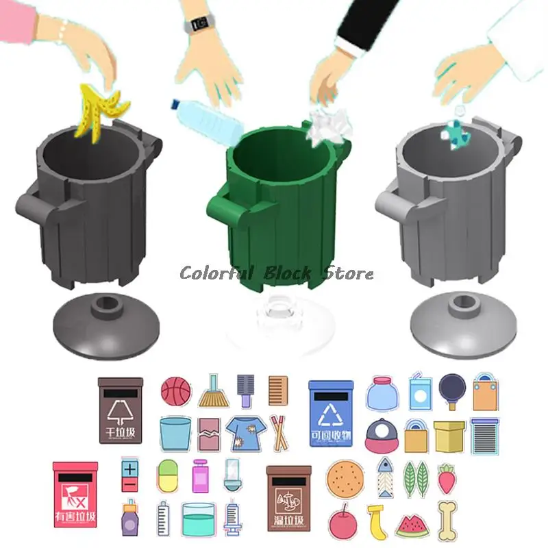 City Accessories Street View Trash Cans Street Lamps Telephone Booth Trees Park Classification Building Blocks Toy Creative Gift