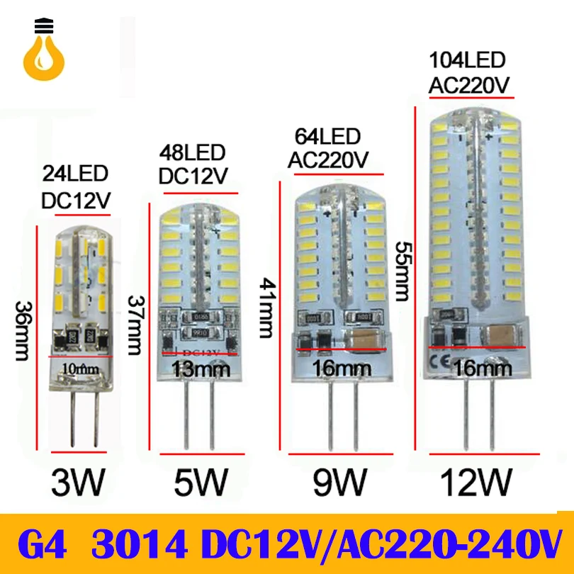G4 LED Lamp DC12V/ AC220V SMD 3014 Silicone Bulb 24/48/64/104 LEDs