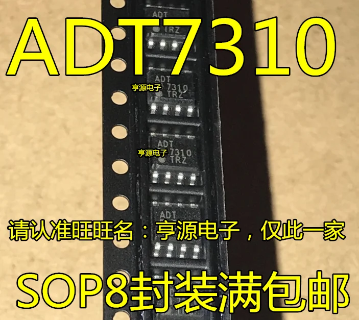 5pcs/lot ADT7310TRZ ADT7310 SOP-8