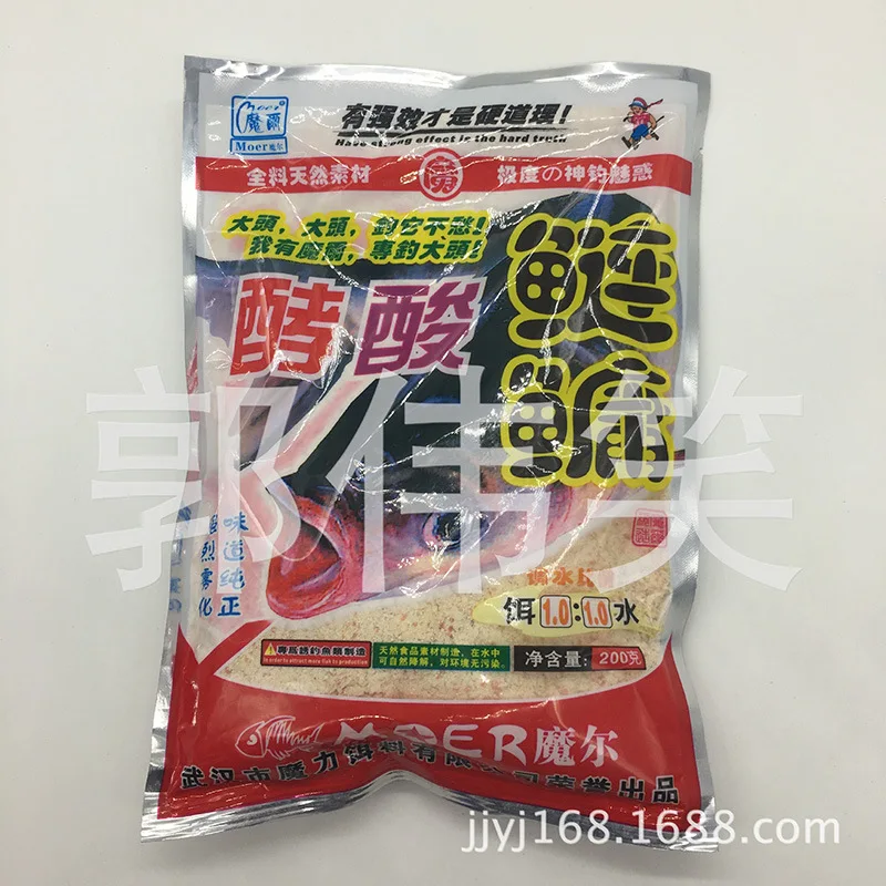 Wuhan Магическая наживка дистрибьютор Раш и бигхед Карп взрыв Bighead Карп чемпион и Bighead Карп безумный Серебряный Карп азотная кислота
