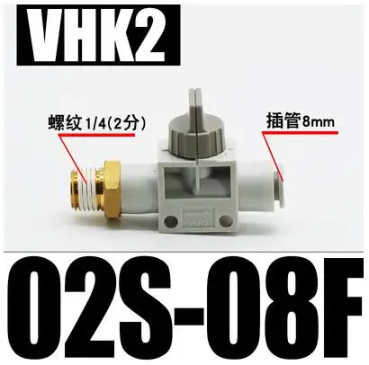 10 шт./упаковка двухпозиционный Трехходовой ручной клапан VHK2-M5/01 S/02 S/03 S/04S-04F/06F/08F/10F/12F соединитель воздушного шланга - Цвет: VHK2-02S-08F