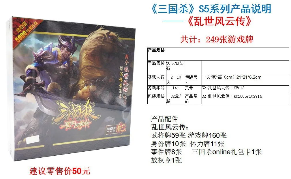 Горячая Распродажа подлинные YOKAGAMES три убитого карты I3 I5 I7 Ultimate State Warriors standard