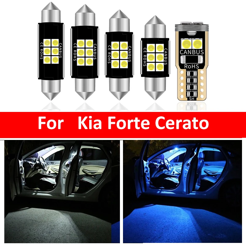 起亚Forte Cerato