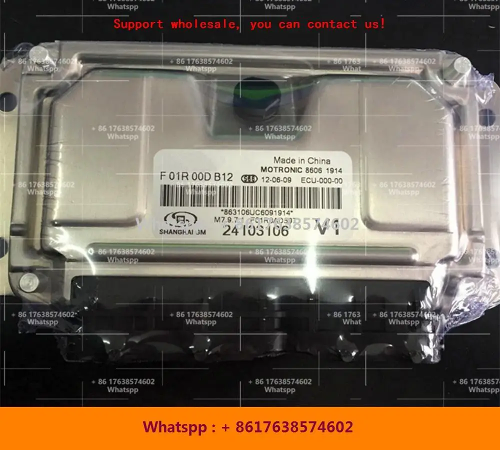 

For Buic Excell car engine computer board M797 ECU/F01R00DB12 F01RB0DB12 24103106/0261S04005 9030686 9025067/0261S04004 9023497