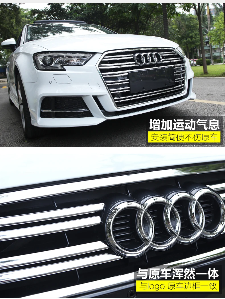Aiwins автомобильный Стайлинг для Audi A3 ABS автомобиля Передняя решетка средняя Сетка полосы планки