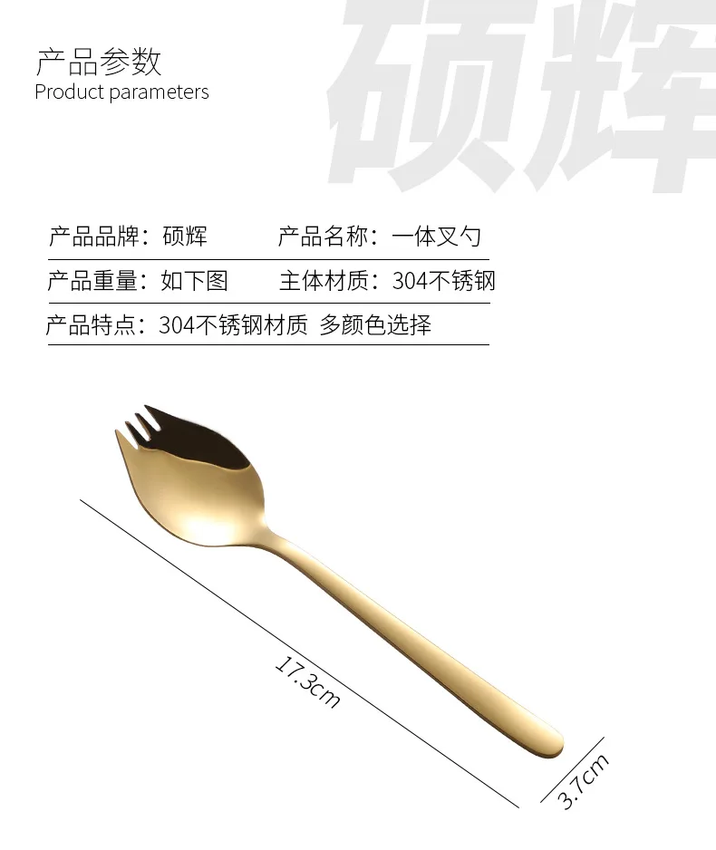 304 Stainless Steel Western Food Dual Purpose Fork Spoon Sub-Creative Salad Instant Noodles Spoon Fork Noodles Salad Fork One-pi
