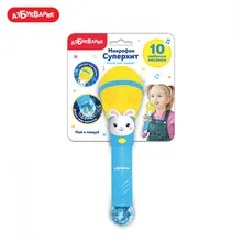 Пой и танцуй Азбукварик(Микрофон Суперхит) Желтый