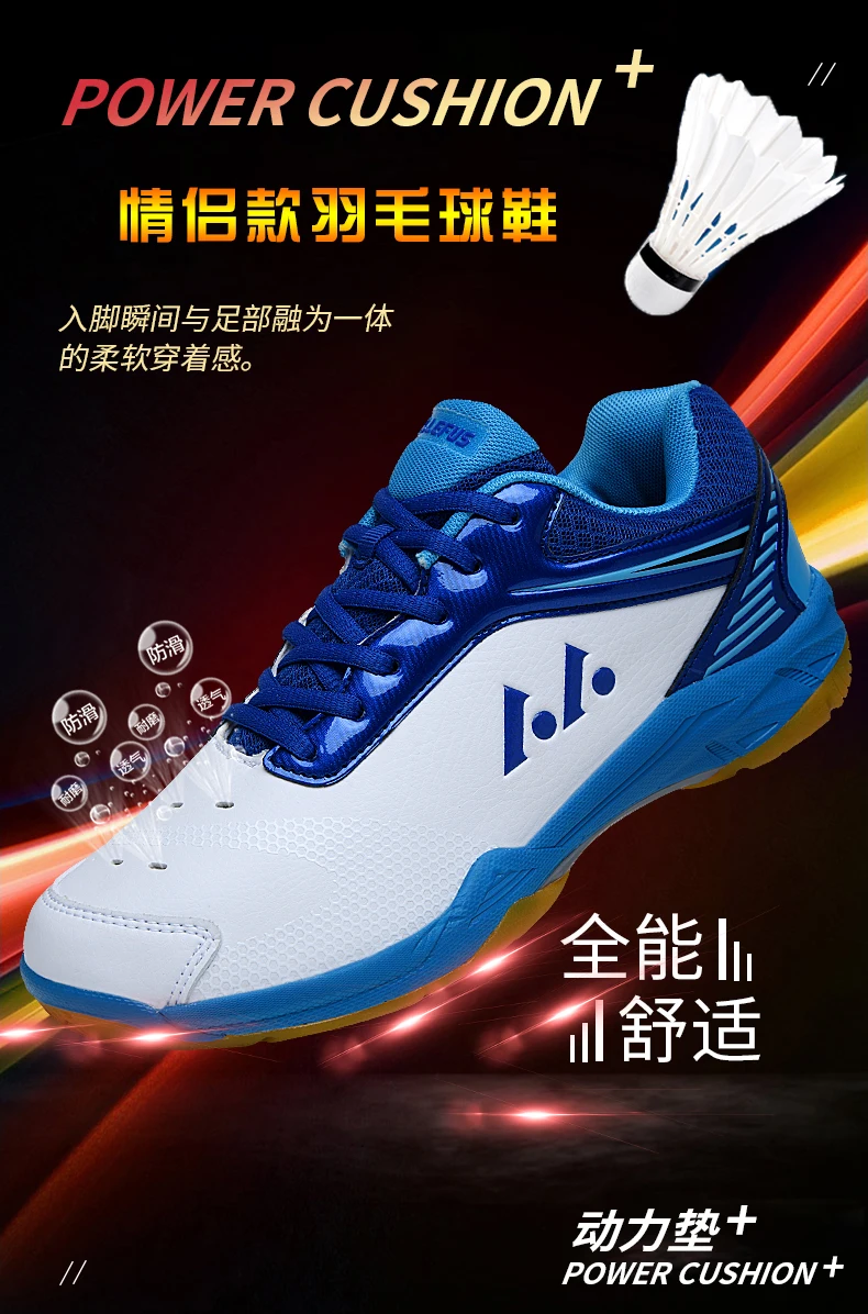 Sapatos de badminton