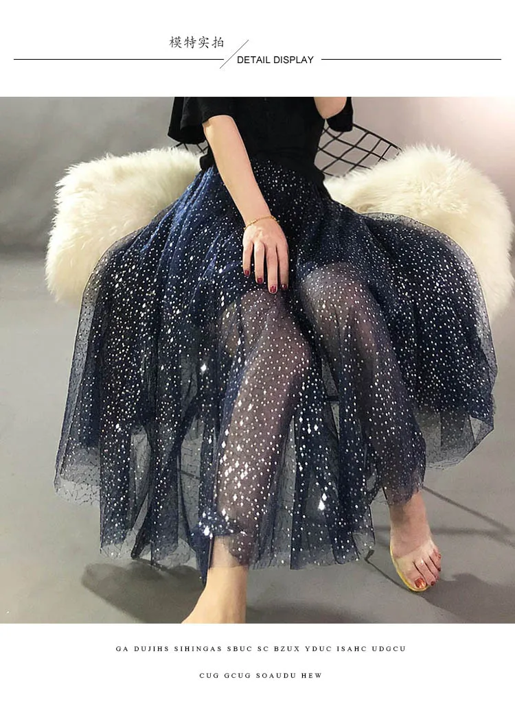 Galaxy star dream трапециевидные длинные юбки с юбкой-пачкой и блестками вуаль с вышивкой amoi trill fairy net