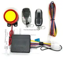 3 V-12 V система охранной сигнализации мотоцикла Универсальная двойная вспышка поиск Hor Противоугонная охранная сигнализация двигатель дистанционного управления Пуск