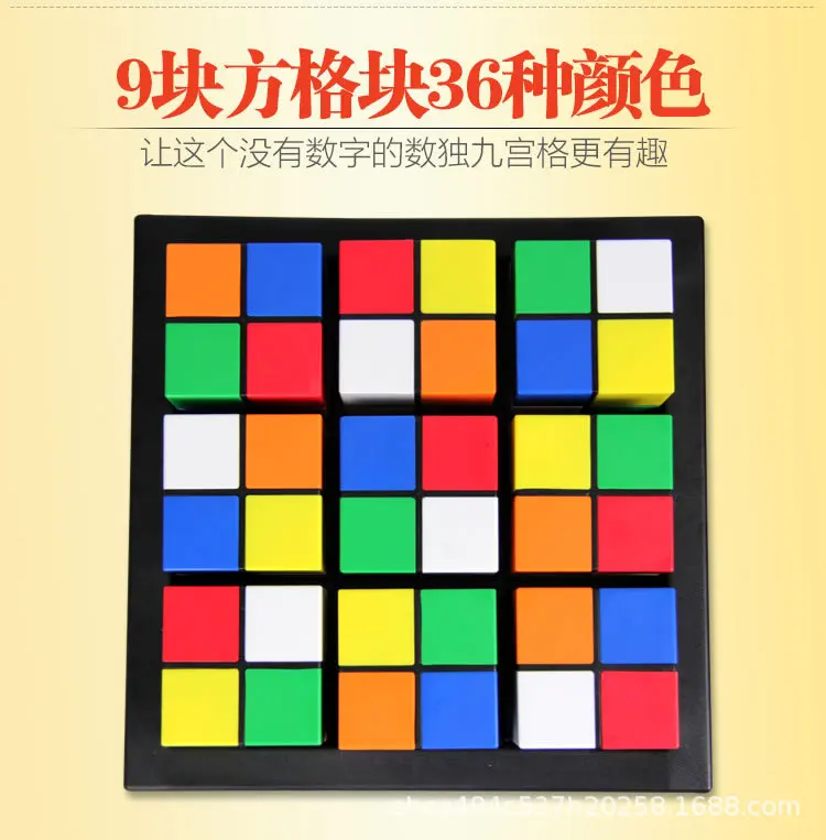 Шесть цветов ThinkFun Sudoku