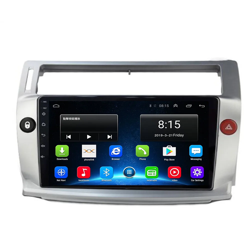 9 ''IPS 2.5D Android 10 0 автомобильное радио для Citroen C4 C-Triomphe C-Quatre 2004-08 2009 Автомобильный