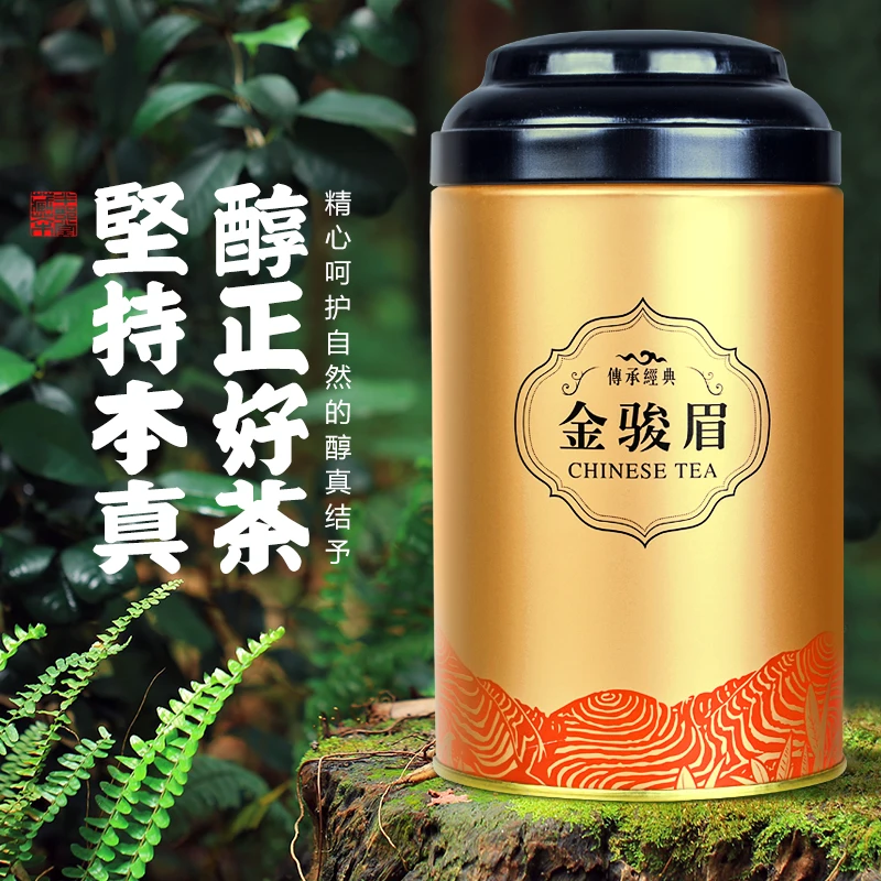 JinJunmei черный чай оптом чай мёда типа Wuyishan Tongmu Guan чай Подарочная коробка