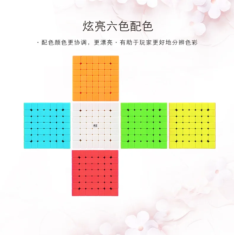 [XMD qi xing's Seven Magic Cube] сплошной цвет тусклый польский отверстие-клейкая бумага для студентов детей интеллект обучающая игрушка