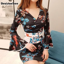 Голубое озеро национальные тенденции женское сексуальное кимоно юката с obi Новинка вечернее платье японский косплей костюм Цветочный